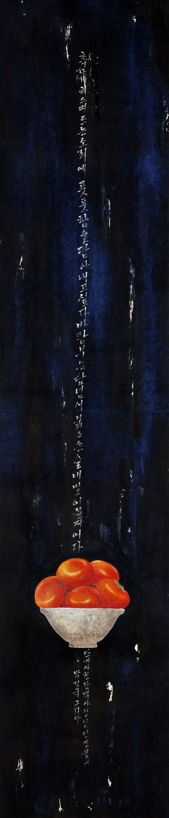 Park Kyoung Mug, Jayeon, 2010