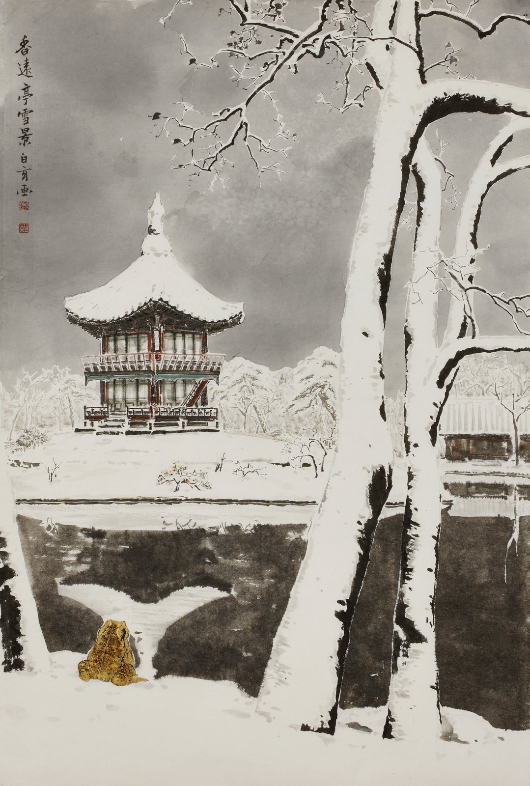 Park Kyoung Mug, Hyangmujin, 2011