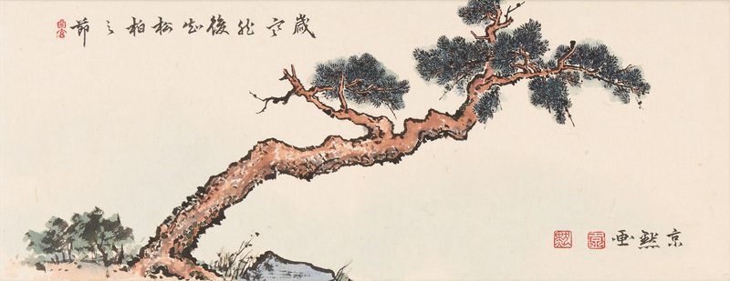 Yeongsong