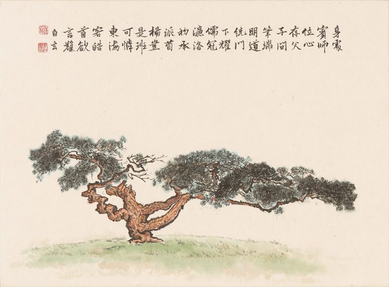 Yeongsong