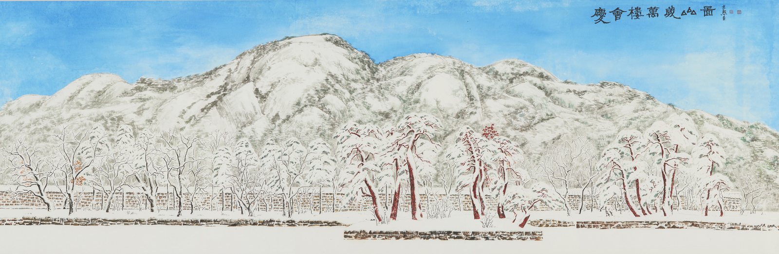 Park Kyoung Mug, Gyeonghoeru Mansesan, 2017