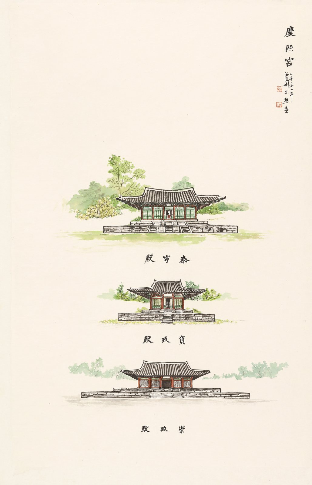 Park Kyoung Mug, Gyeonghuigung Jeon, 2021