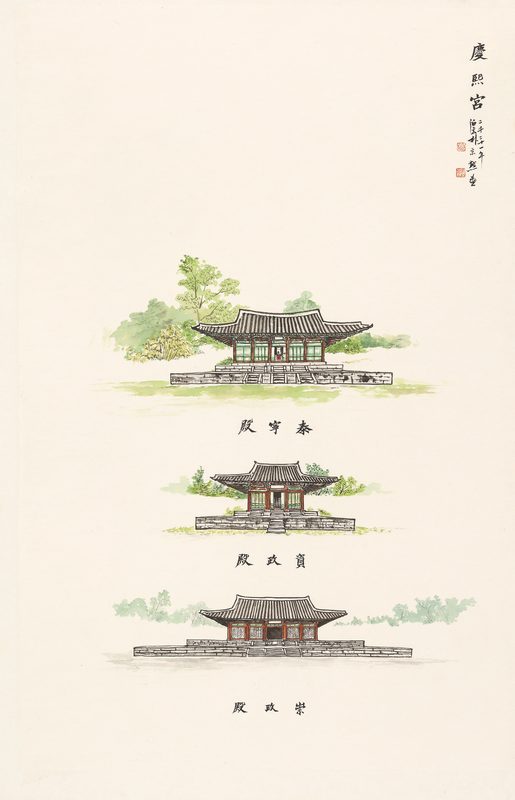 Gyeonghuigung Jeon
