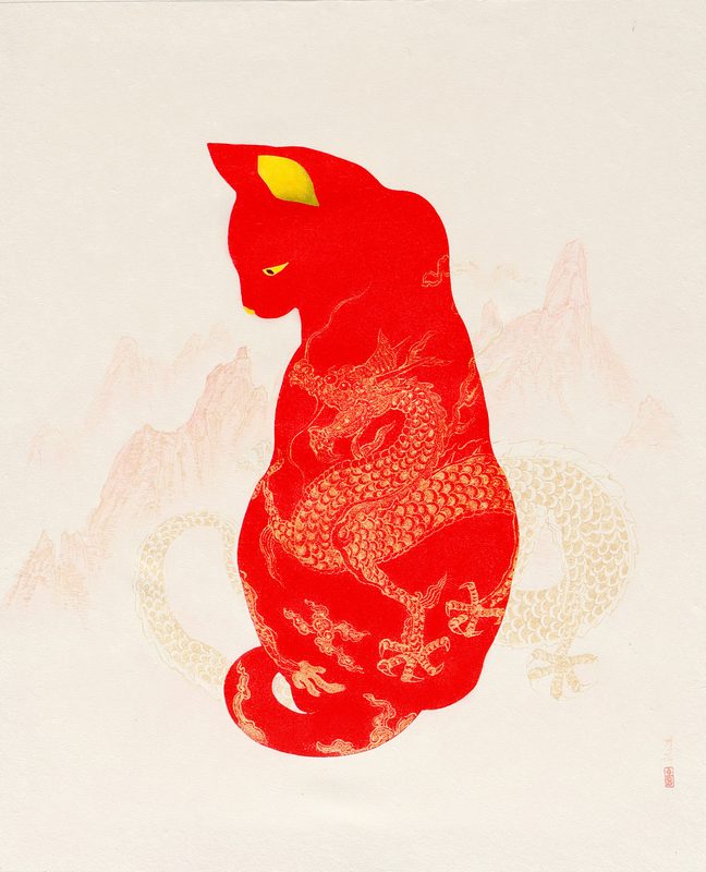 Miao Mao 1113