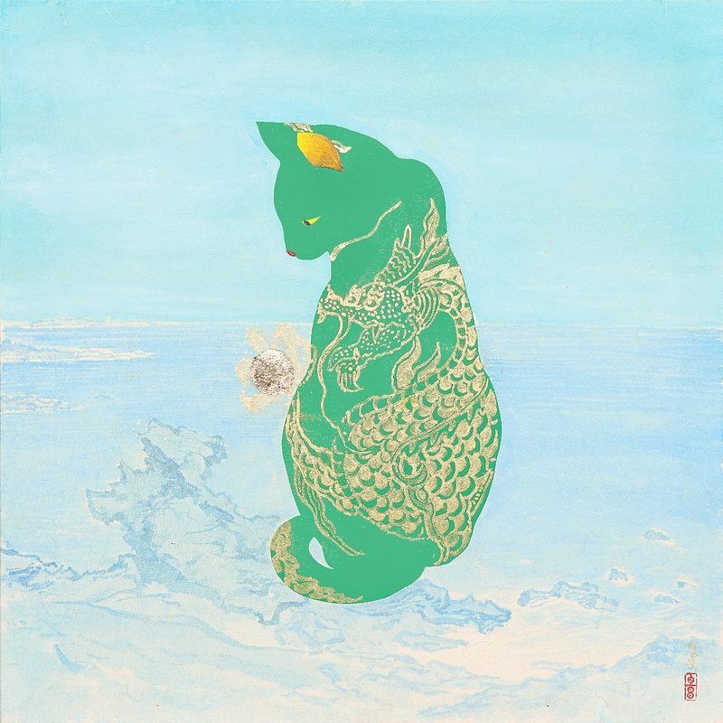 Miao Mao Yeocheongryong