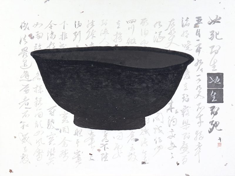 1300c-b0929 Imjin Diary 1