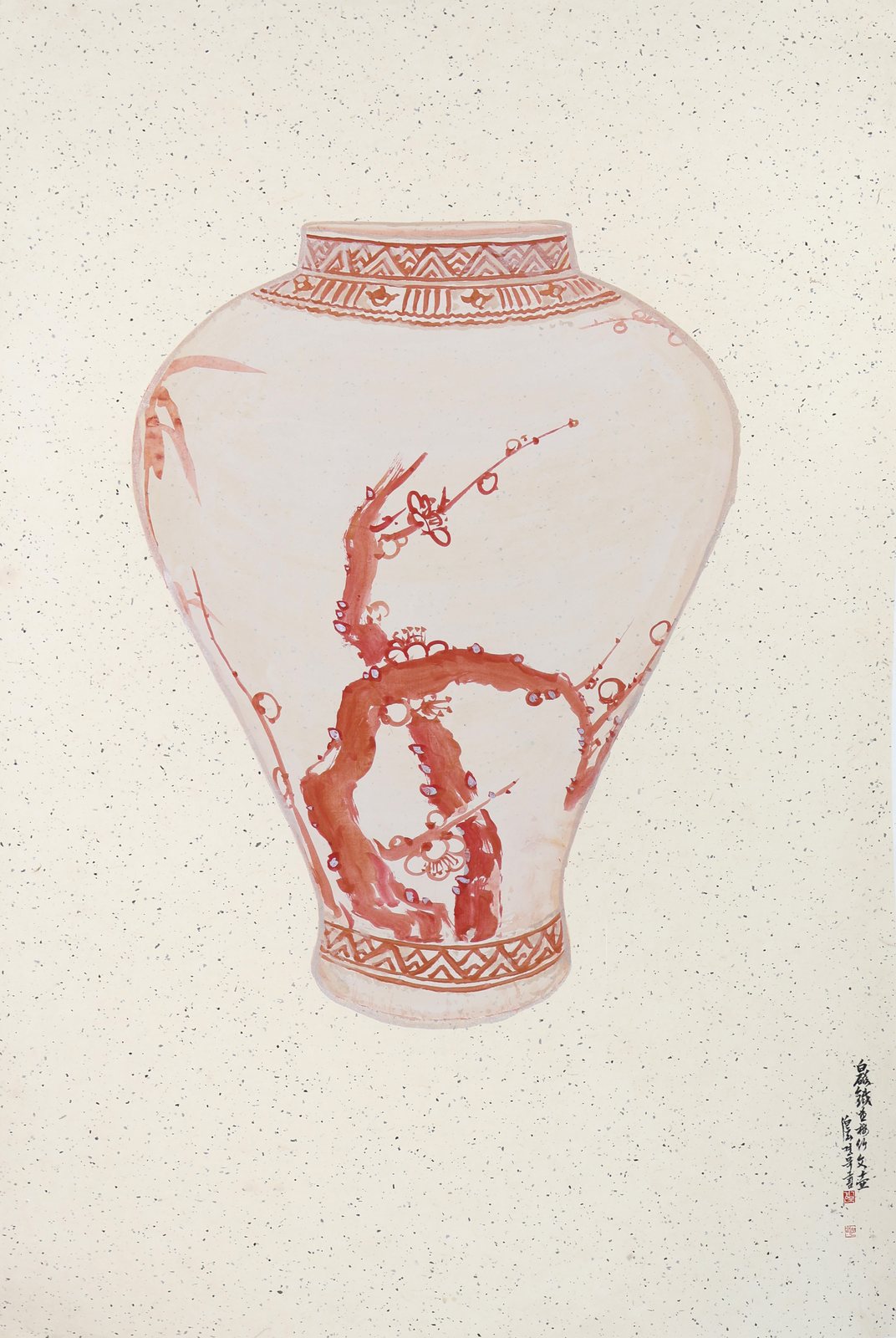 Park Kyoung Mug, 1300c-j08, 2026